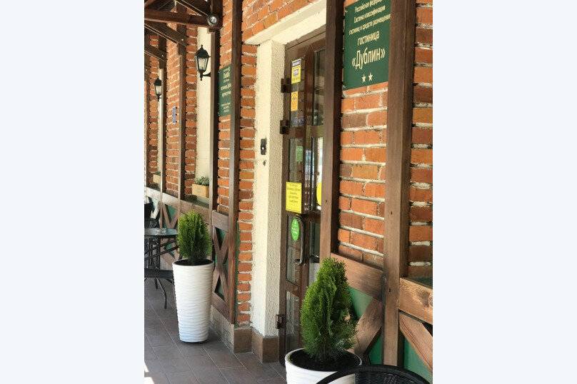 Фото Гостиницы Дублин Новороссийск 40