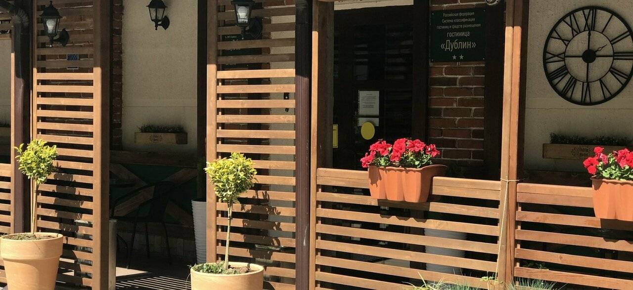 Фото Гостиницы Дублин Новороссийск 79